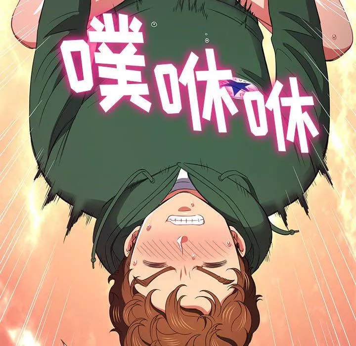 難纏小惡女第138話