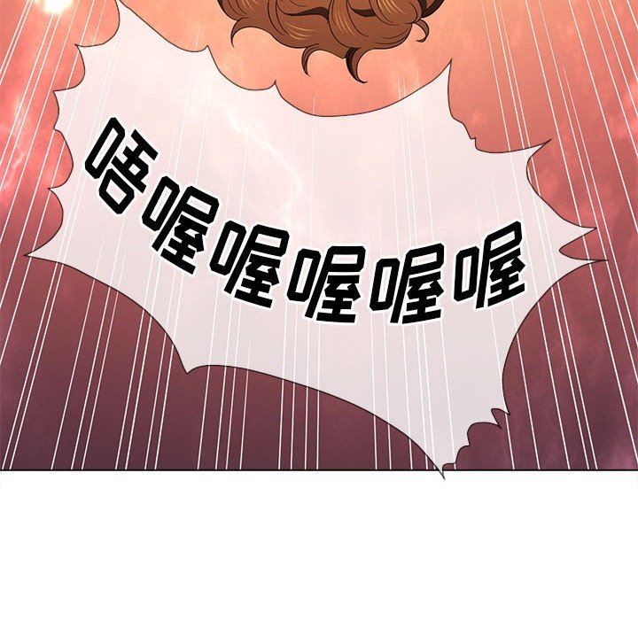 難纏小惡女第138話