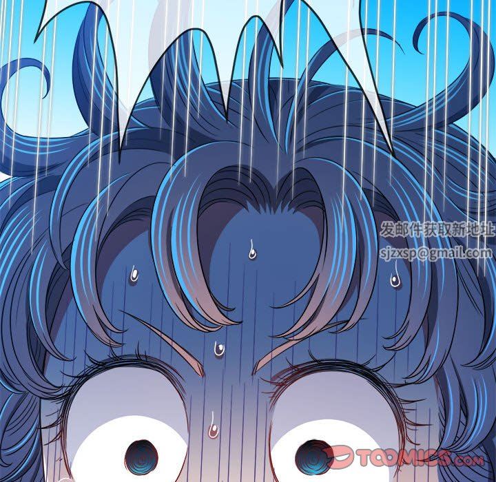 难缠小恶女第138话