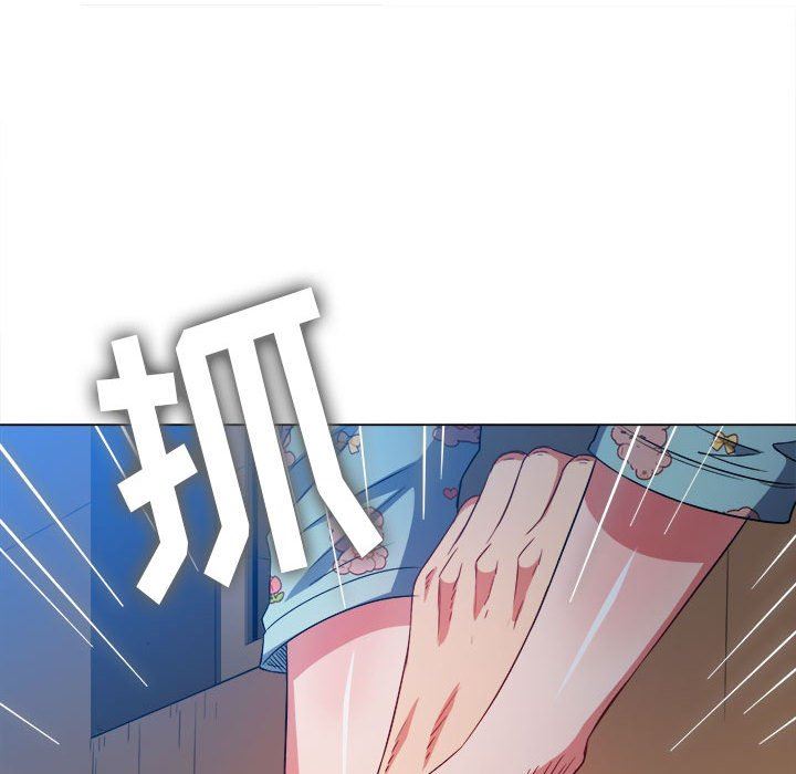 难缠小恶女第138话