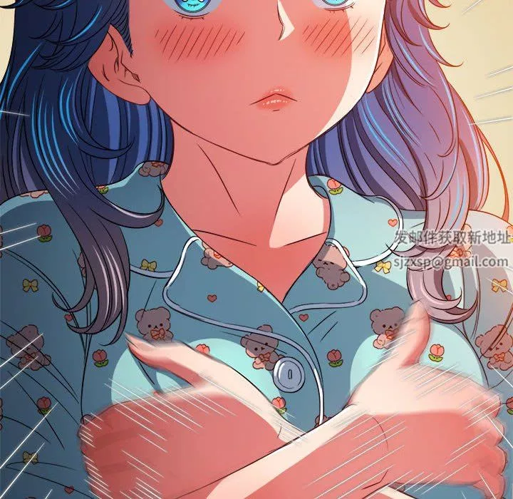 難纏小惡女第138話