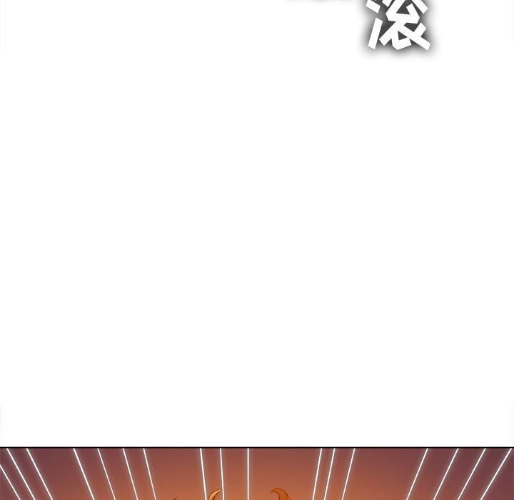 難纏小惡女第138話