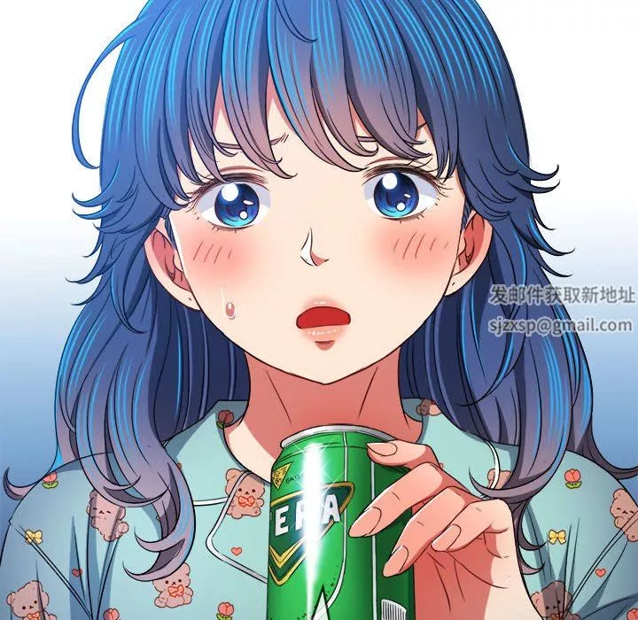 難纏小惡女第138話