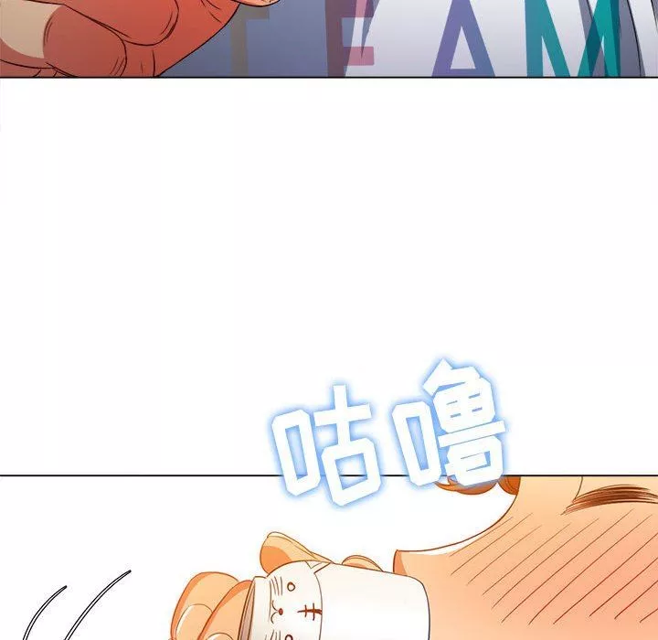 難纏小惡女第138話