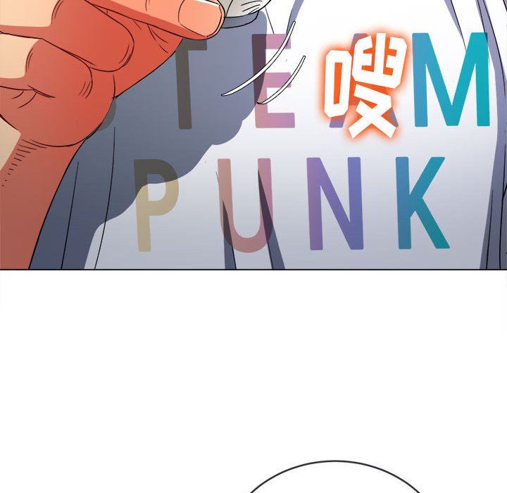 難纏小惡女第138話