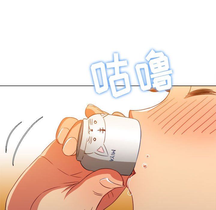 难缠小恶女第138话