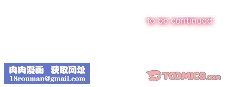 难缠小恶女第138话