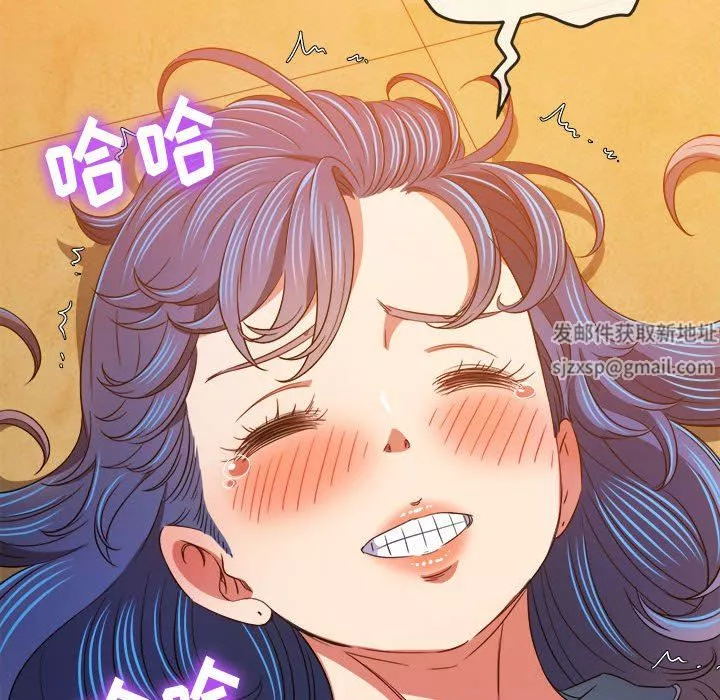 難纏小惡女第139話