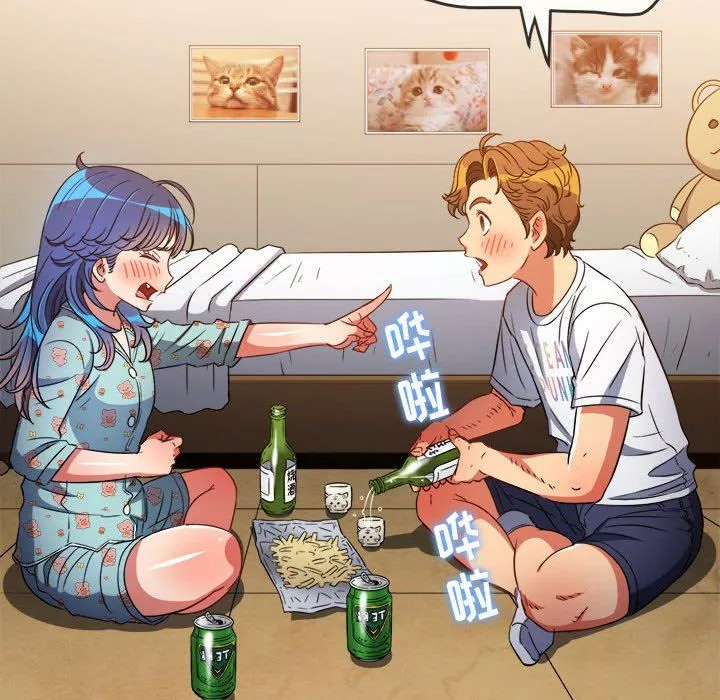 難纏小惡女第139話