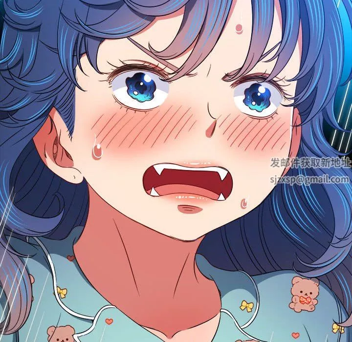 難纏小惡女第139話