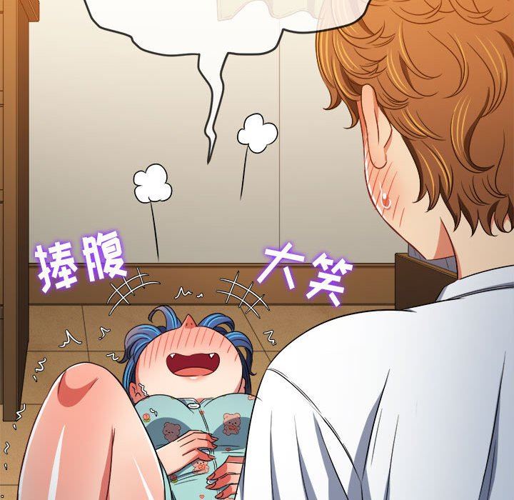 难缠小恶女第139话