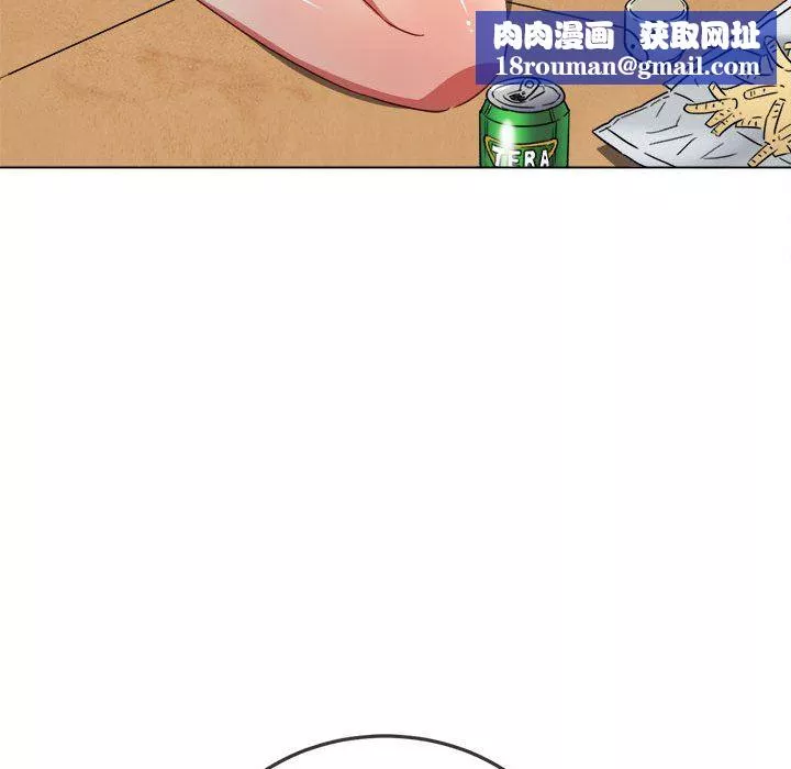 難纏小惡女第139話