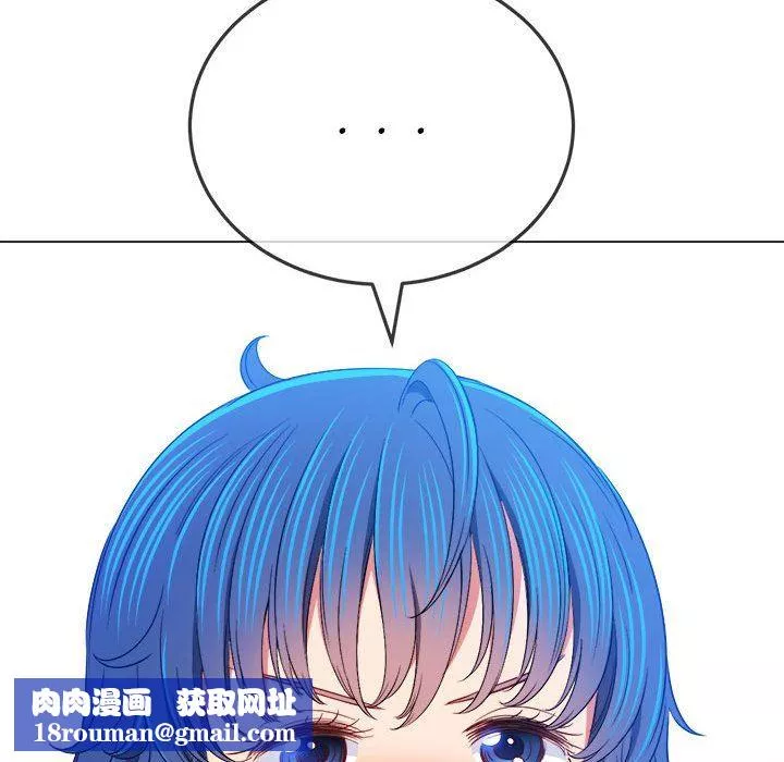 難纏小惡女第139話