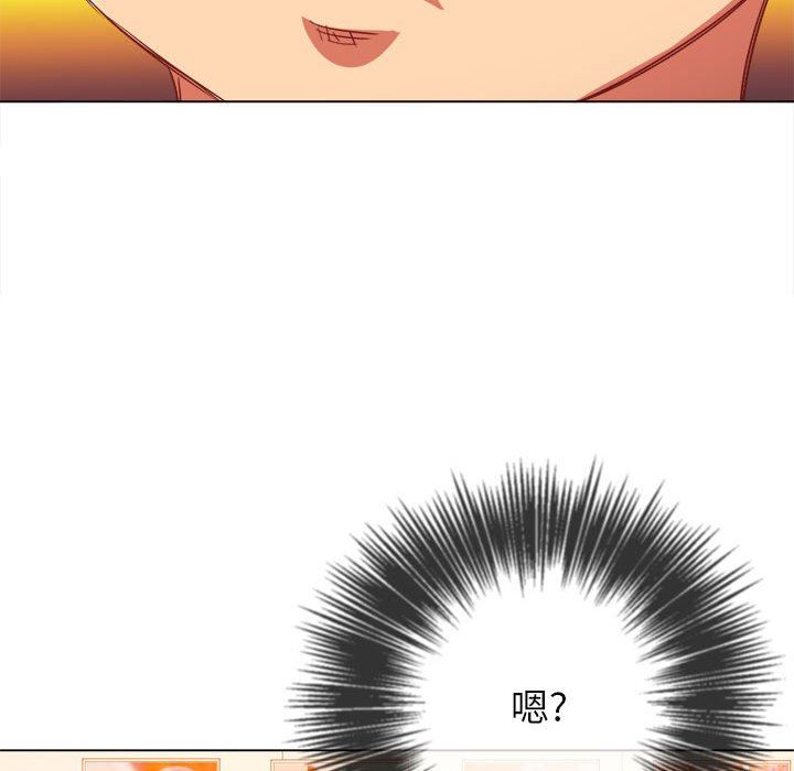 难缠小恶女第139话