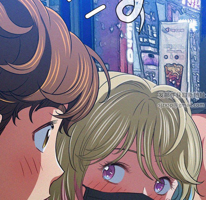 难缠小恶女第139话