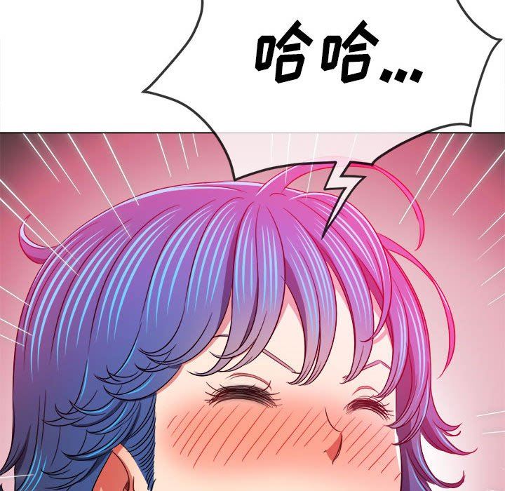 难缠小恶女第139话