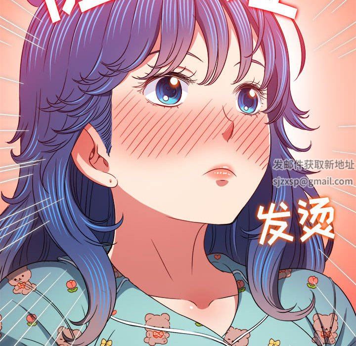难缠小恶女第139话