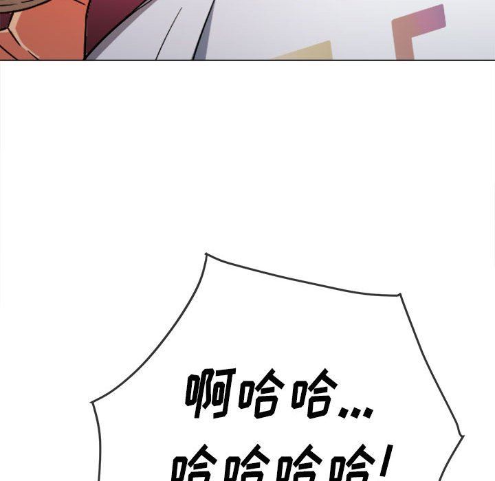 难缠小恶女第139话