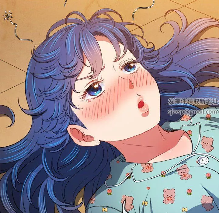 難纏小惡女第139話