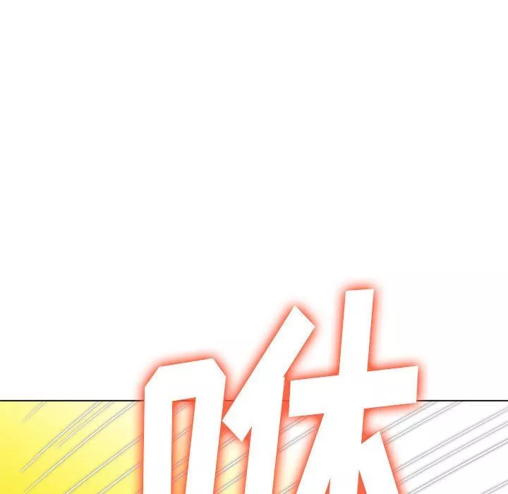 難纏小惡女第139話