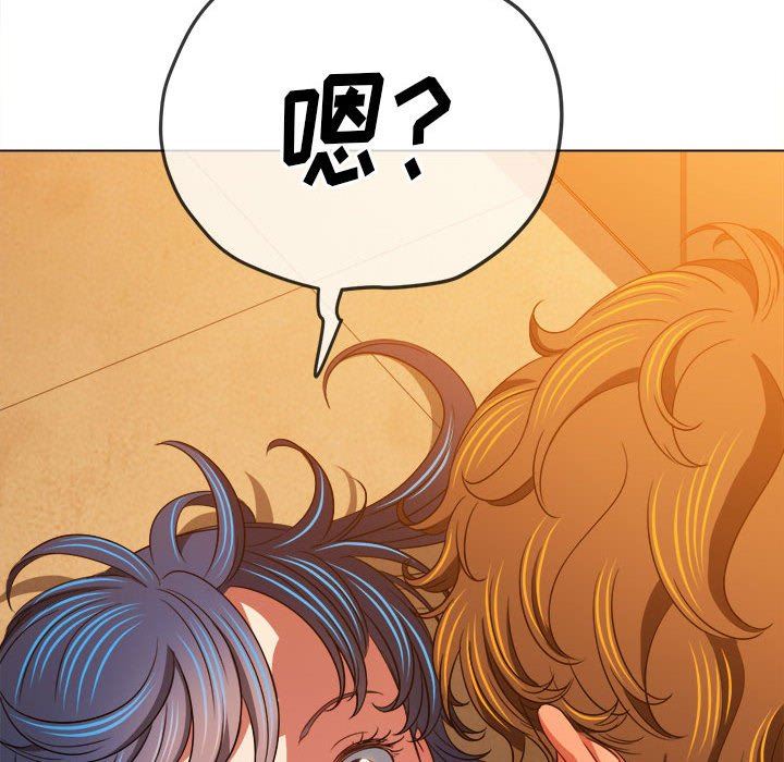 难缠小恶女第139话