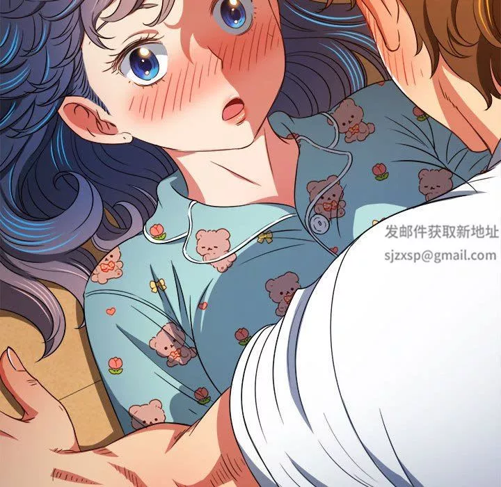 難纏小惡女第139話