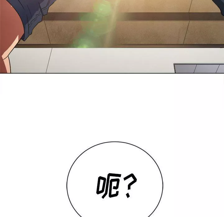難纏小惡女第139話