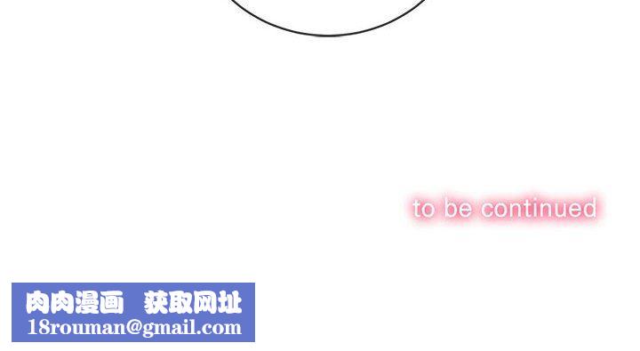 难缠小恶女第139话