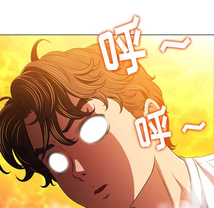 難纏小惡女第140話