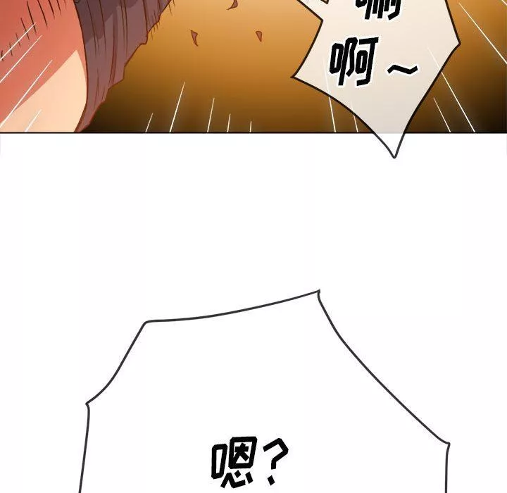 難纏小惡女第140話