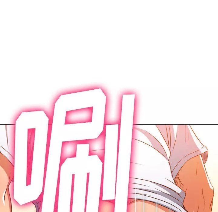 難纏小惡女第140話