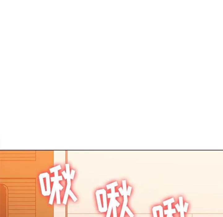難纏小惡女第140話