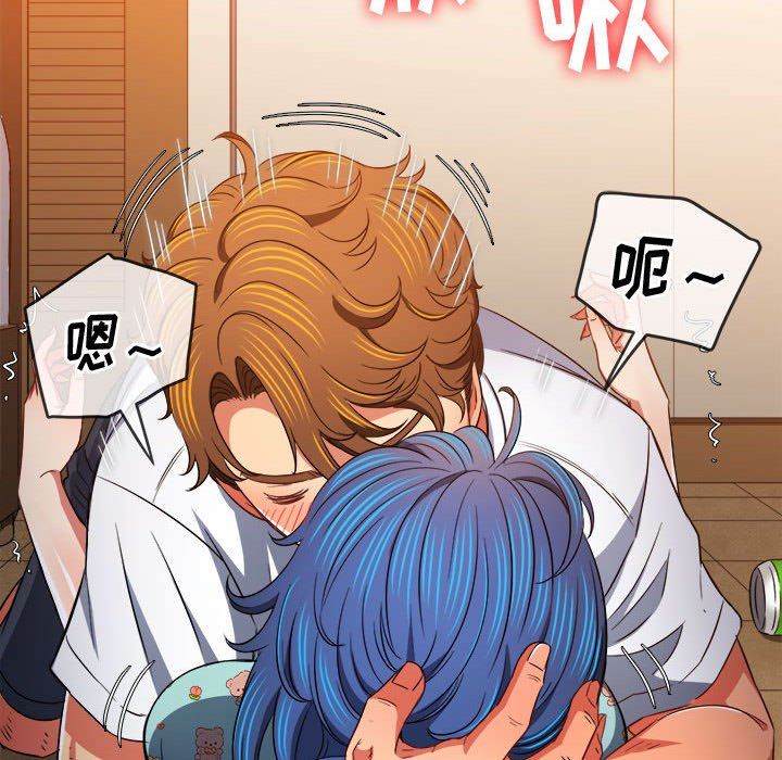 難纏小惡女第140話