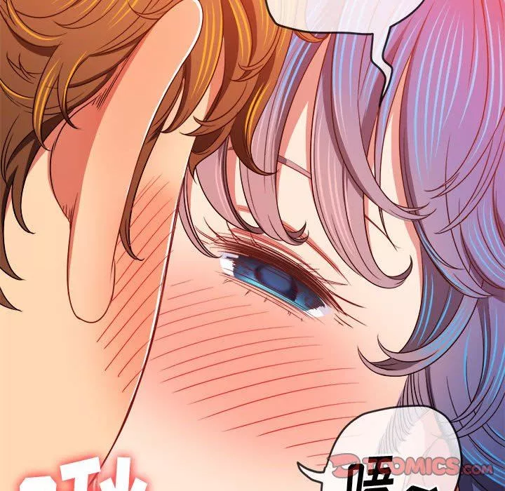 難纏小惡女第140話