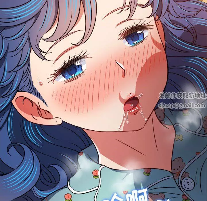 難纏小惡女第140話