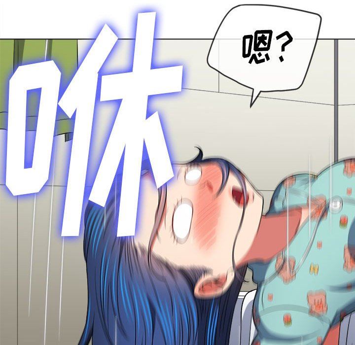 難纏小惡女第140話