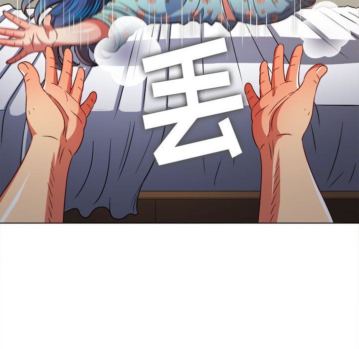 难缠小恶女第140话