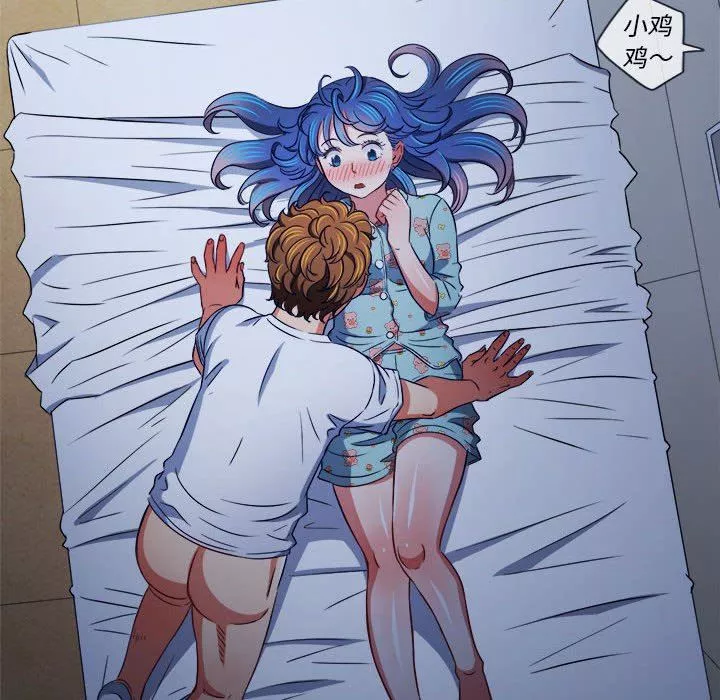 難纏小惡女第140話