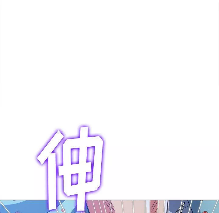 難纏小惡女第140話