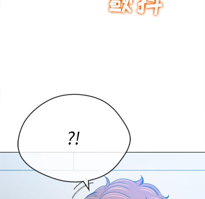 难缠小恶女第140话