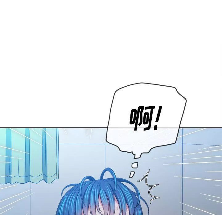 難纏小惡女第140話