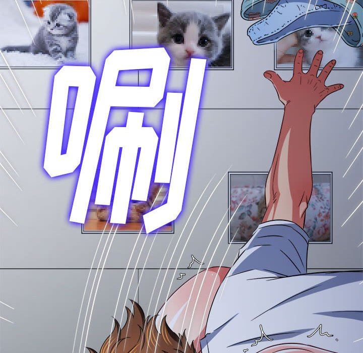 难缠小恶女第140话