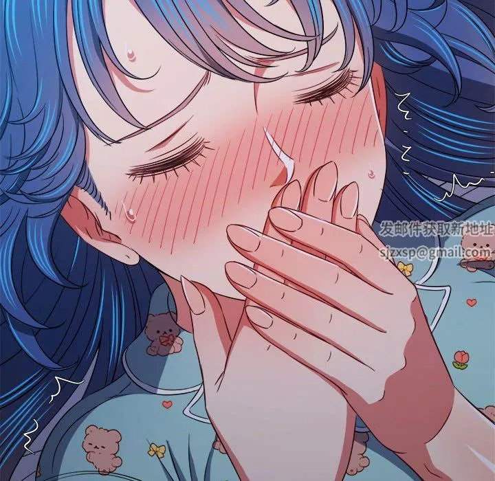 難纏小惡女第140話