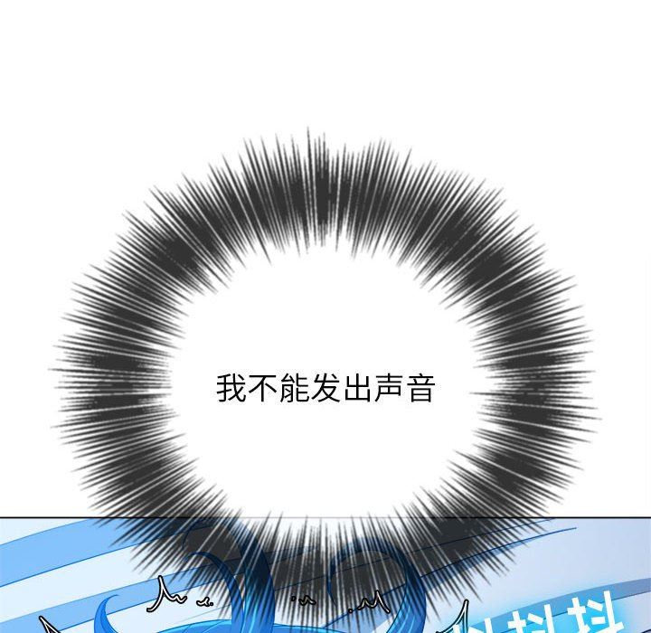 难缠小恶女第141话