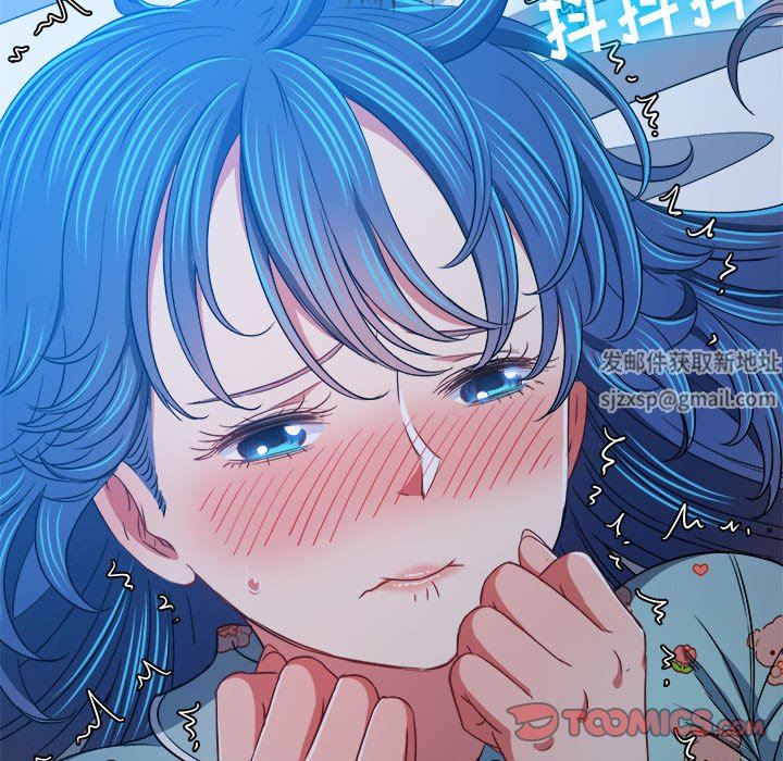 难缠小恶女第141话