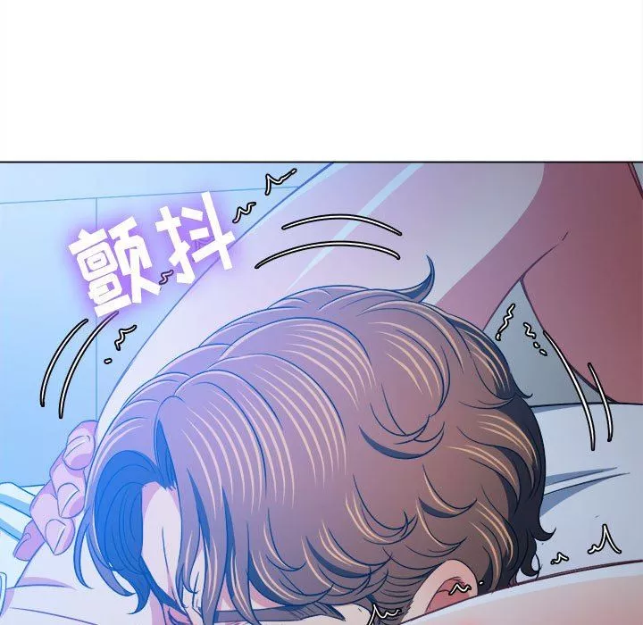 難纏小惡女第141話