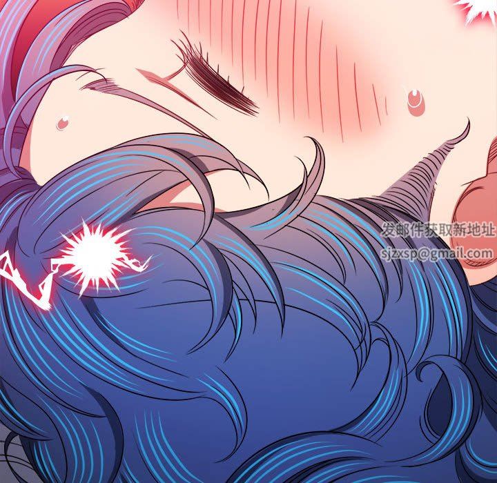 难缠小恶女第141话