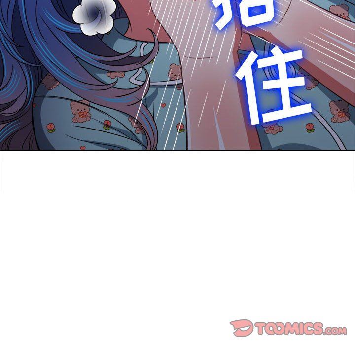难缠小恶女第141话