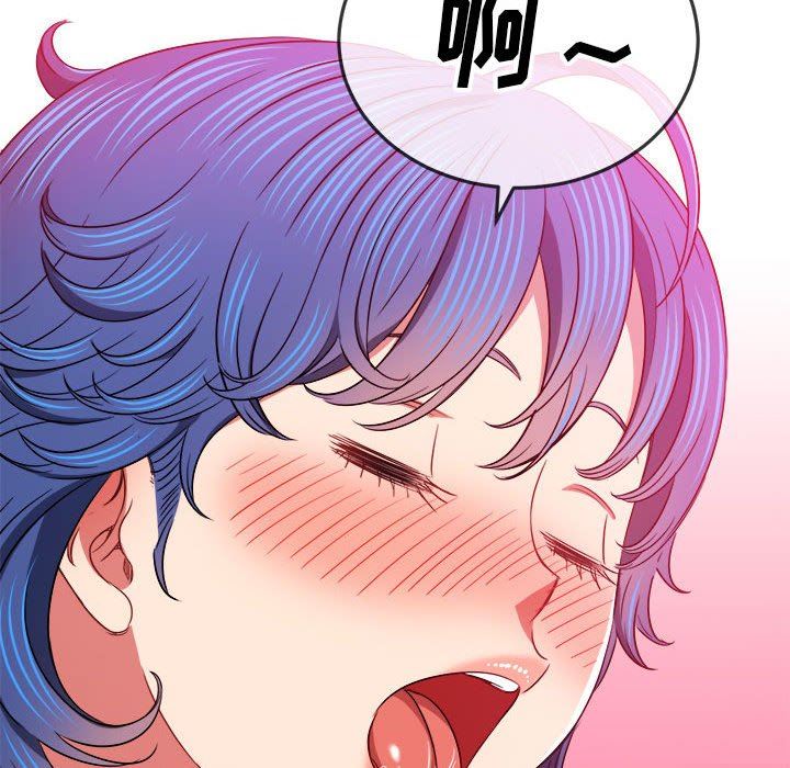 难缠小恶女第141话