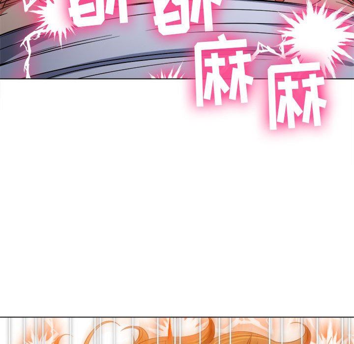 难缠小恶女第141话